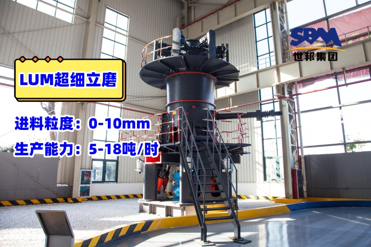 超細(xì)立式磨粉機(jī)工作原理及圖片_性能特點(diǎn)介紹