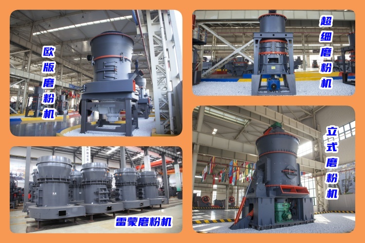 揭秘！150-180目碳酸鈣粉生產(chǎn)設(shè)備價格的秘密，如何選擇更有性價比？