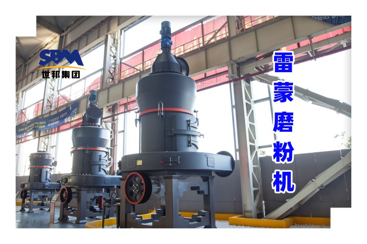 雷蒙磨輥總成軸承拆裝步驟及注意事項