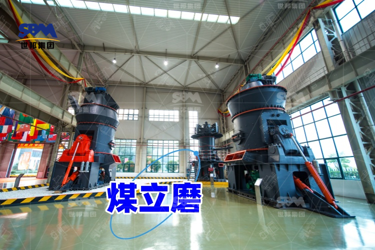 煤立磨噴口環(huán)揭秘：結(jié)構(gòu)特點(diǎn)與安裝要訣，讓煤炭生產(chǎn)更高效！